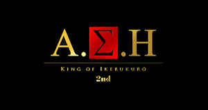 Ash -2nd-