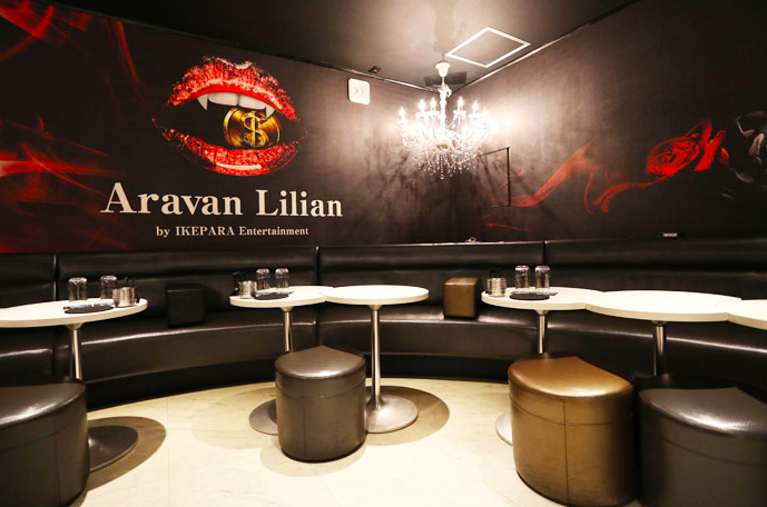 Aravan Lilian -Rise Impact-
