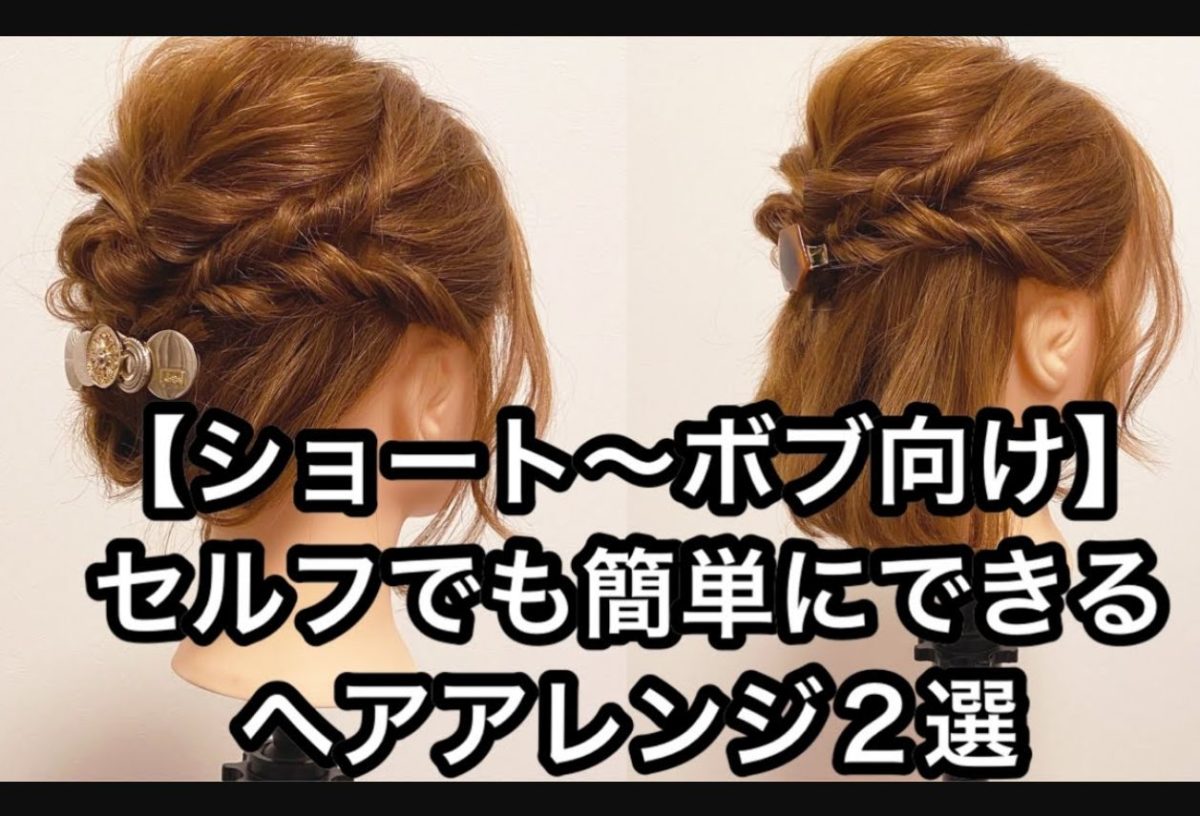 キャバ嬢のヘアスタイル 人気のヘアメイクや自分で簡単にできるアレンジも紹介 Horeru Com 日本最大級のナイトエンターテインメントメディア